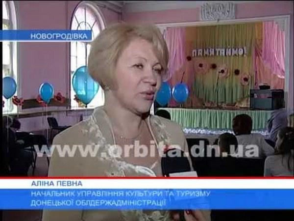 В Новогродовке стартовала акция «Синий платочек» (видео)
