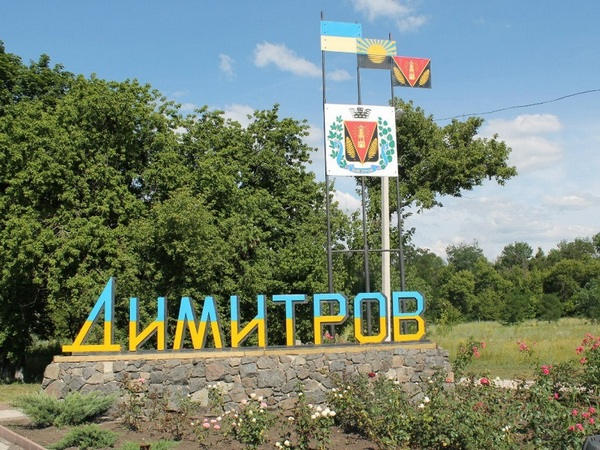 На должность мэра Димитрова претендуют 13 кандидатов, все самовыдвиженцы