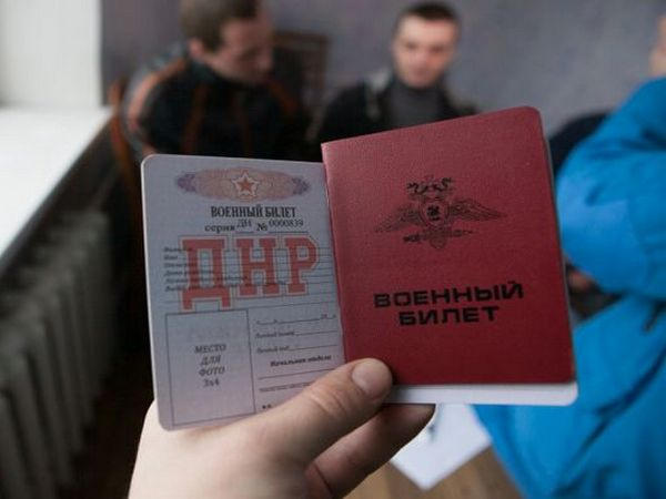 Житель Новогродовки предъявил украинским пограничникам военный билет «ДНР»