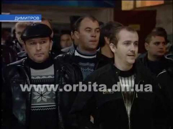 Шахтеры ГП «Красноармейскуголь» против назначения нового руководителя