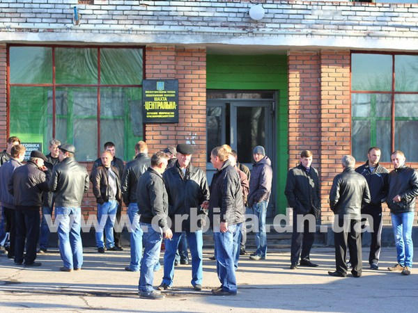 После частичного погашения задолженности по зарплате, горняки шахты «Центральная» прекратили забастовку