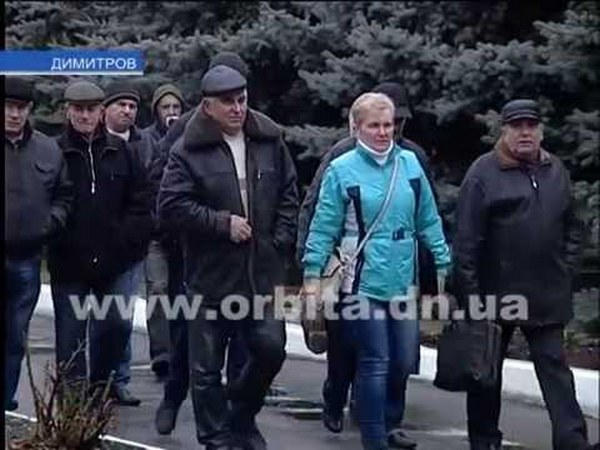 В Димитрове митингуют правоохранители, не получившие место в полиции