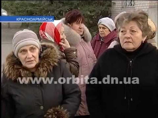 Жители Красноармейска возмущены закрытием отделений «Ощадбанка»