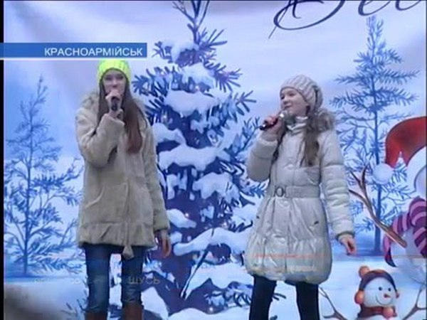 Торжественное открытие главной новогодней елки в Красноармейске прошло массово и весело