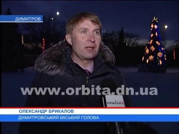 Димитров встретит Новый год с новой праздничной иллюминацией
