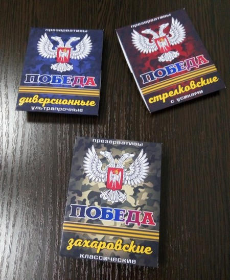 Награда нашла своих «героев»: в Донецке увековечили лидеров «ДНР»