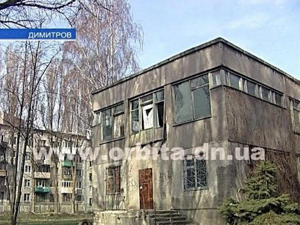 Детский сад в Димитрове превращается в свалку