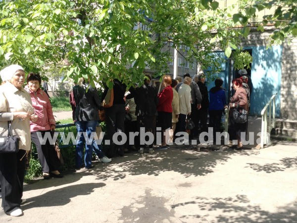 Жители Покровска (Красноармейска) возмущены внезапно возникшей задолженностью за газ