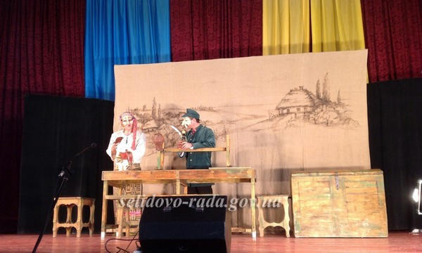 Жители Селидово окунулись в искусство театра
