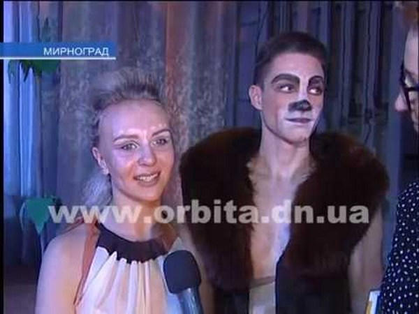 Танцоры Мирнограда представили премьеру мюзикла