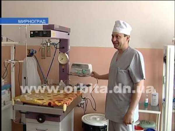 В больнице Мирнограда ремонтируют палаты и обновляют оборудование