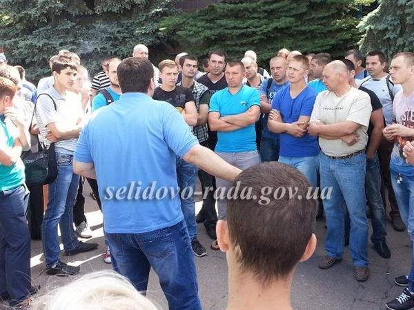 Чем закончилась сегодняшняя акция протеста горняков под стенами ГП «Селидовуголь»