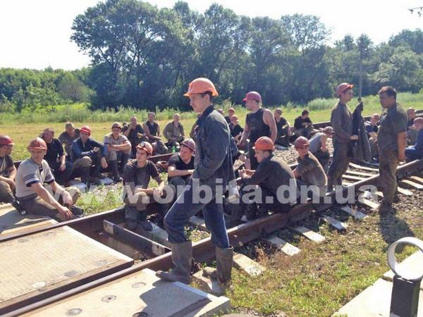 В Новогродовке протестующие шахтеры перекрыли железную дорогу