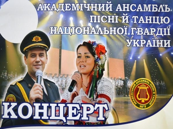 Полиция и Нацгвардия подарят концерт жителям Мирнограда и Покровска