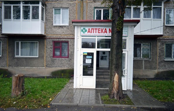 В аптеке Покровска незаконно продавали наркотические препараты