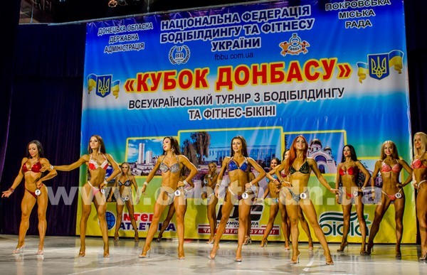 В Покровске прошел Всеукраинский турнир по бодибилдингу и фитнес-бикини