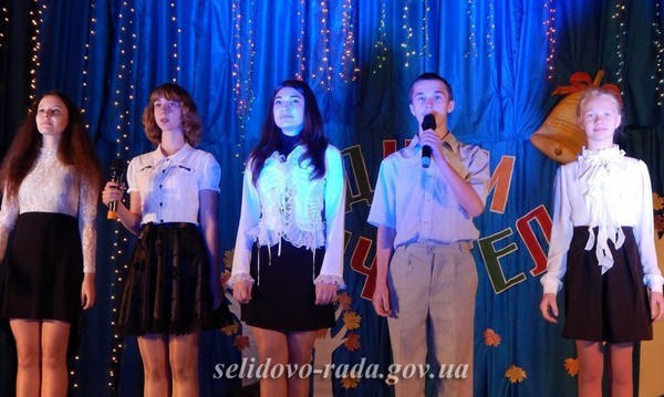 В Горняке День учителя отметили праздничным концертом