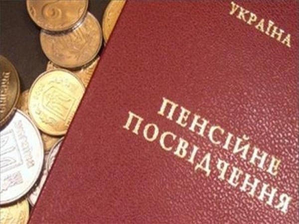 Пенсионный фонд приготовил неприятный сюрприз для жителей «ДНР»