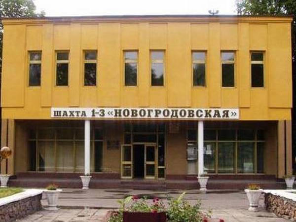 Жебривский рассказал, почему работа шахты «1/3 Новогродовская» практически парализована