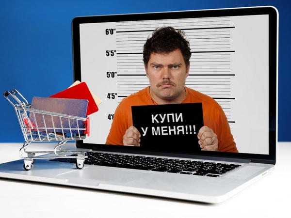 17-летний житель Украинска стал жертвой интернет-мошенников