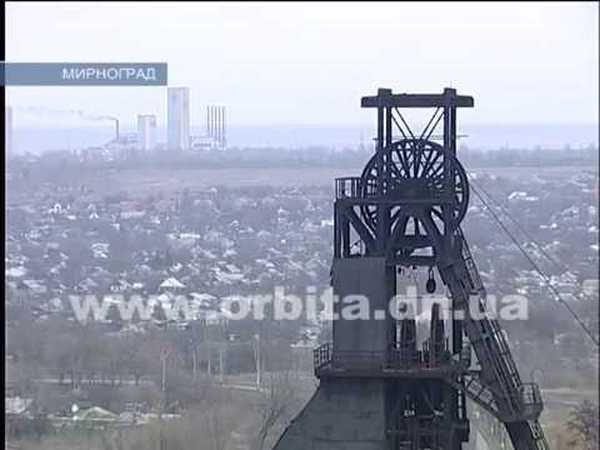 Что ожидает шахты ГП «Красноармейскуголь» в новом году