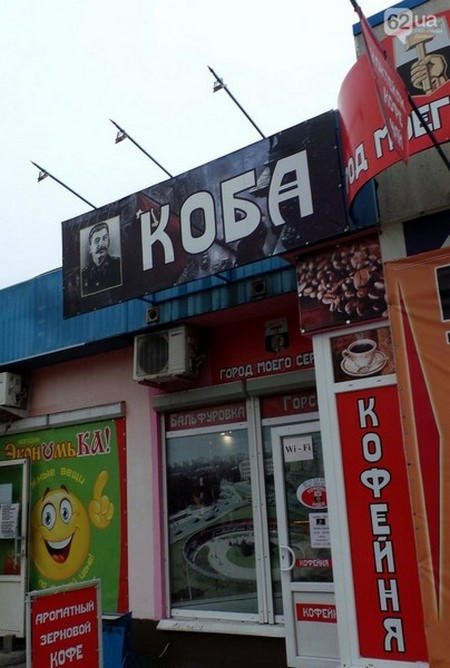 Как в оккупированном Донецке популяризируют культ Сталина