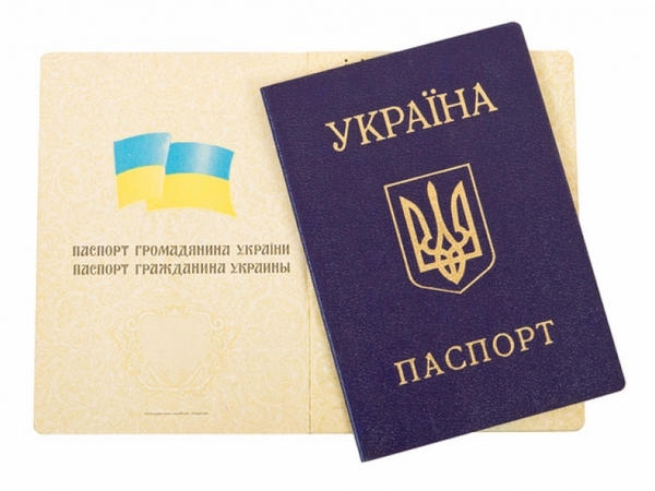 Жителям «ДНР» украинские паспорта будут выдавать в пунктах пропуска
