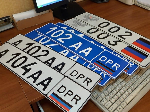 «ДНР» принуждает к перерегистрации автомобилей, но ездить разрешит с двойными номерами