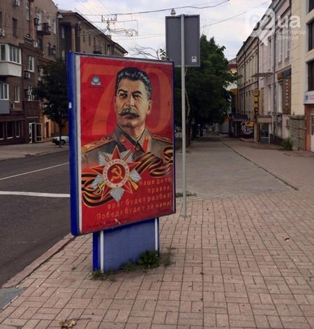 Как в оккупированном Донецке популяризируют культ Сталина