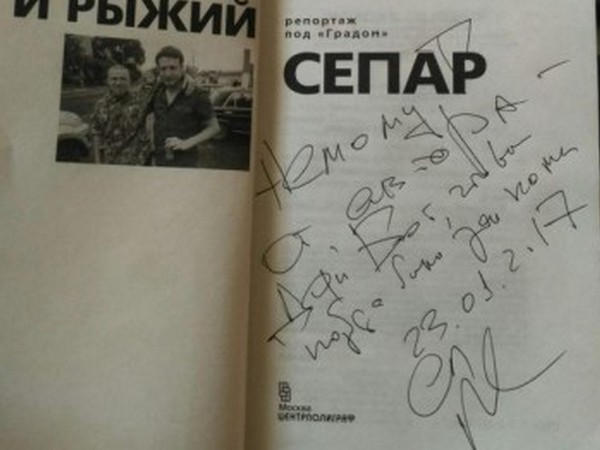 Какие книги издают в «ДНР»
