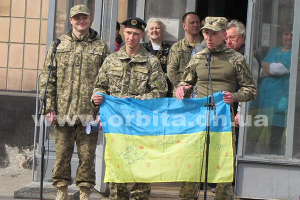 Призывники Покровско-Селидовского военкомата отправились в армию