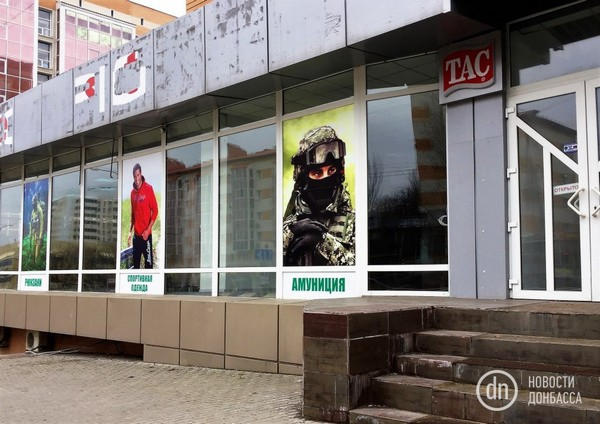Что во времена «ДНР» произошло с магазинами в центре Донецка