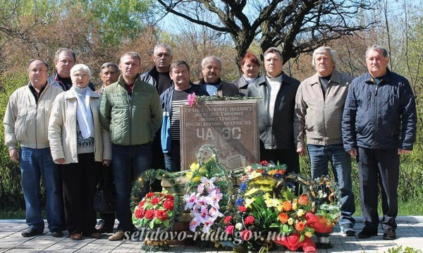 В Горняке отметили 31-ю годовщину аварии на Чернобыльской АЭС