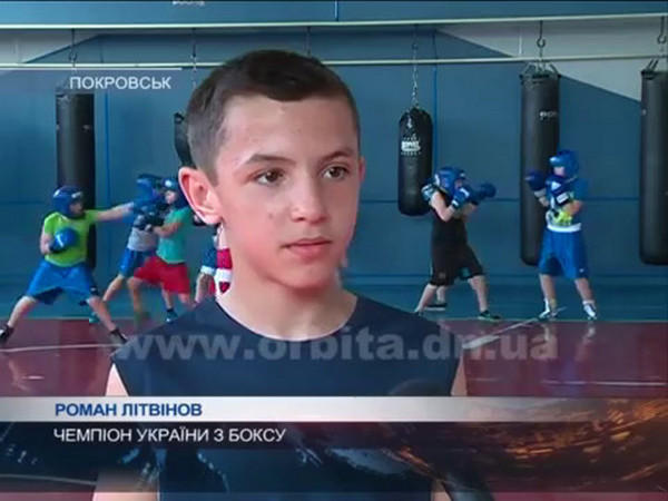 Юный боксер из Покровска стал чемпионом Украины