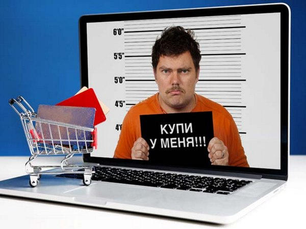 Жительница Покровска отдала интернет-мошенникам 3000 гривен