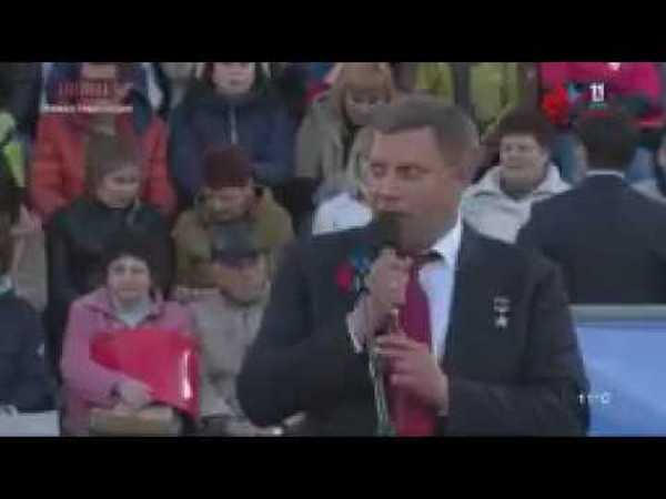 Захарченко «отдал» Донецк Украине