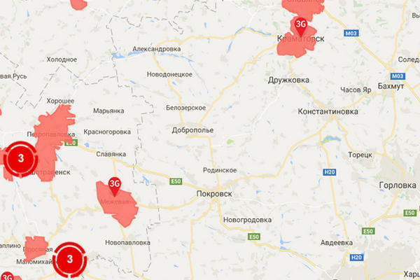 В Покровске появится 3G интернет от Vodafone