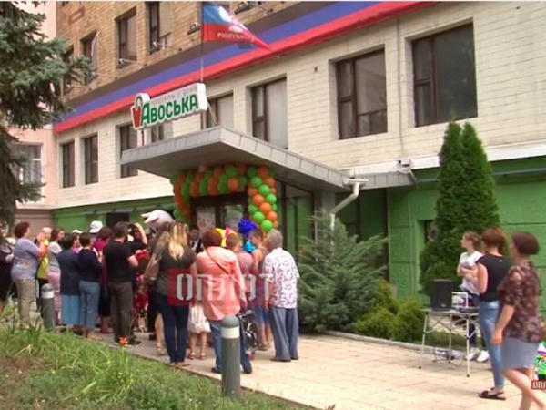 В Донецке продолжают открывать «Авоськи» в отжатых у Ахметова магазинах
