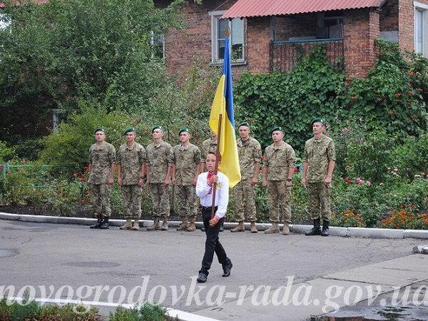 В Новогродовке пограничники торжественно подняли флаг Украины