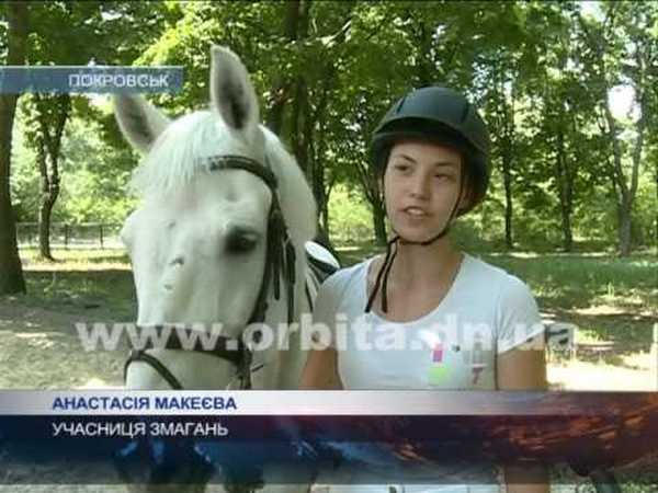 Воспитанники покровского конного клуба успешно выступили на соревнованиях