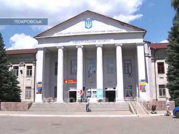 ДонНТУ в Покровске подвел итоги первого этапа вступительной кампании