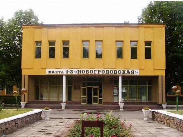 После подземной забастовки горнякам шахты 1/3 «Новогродовская» пообещали выплатить зарплату