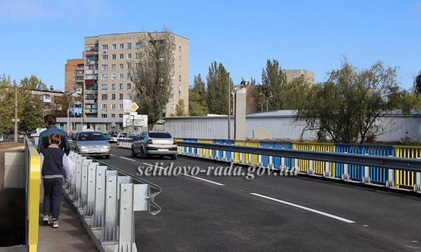 Павел Жебривский открыл капитально отремонтированный мост в Селидово