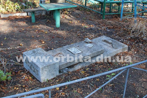 В Покровске продолжают разрушать кладбищенские могилы