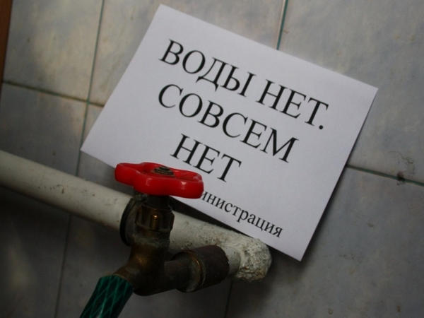 Две шахты в Родинском отключили от водоснабжения