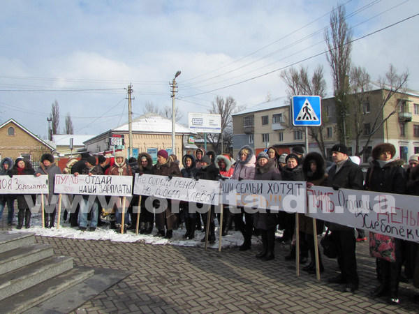 В Покровске протестовали работники хлебокомбината