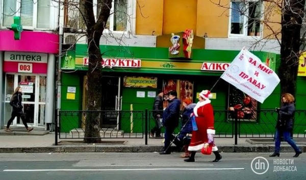 В центре Донецка появился необычный Дед Мороз
