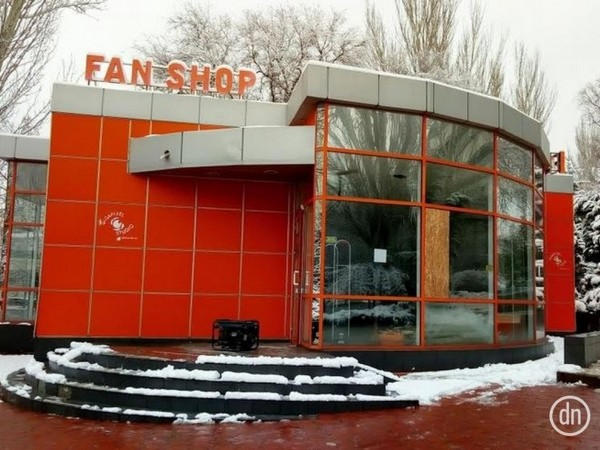 Что будет с фирменным магазином ФК «Шахтер» в Донецке?