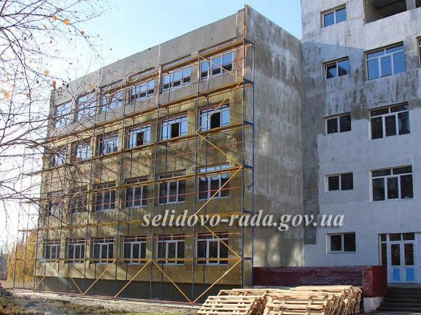 Как идет капитальная реконструкция школы в Селидово