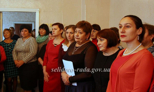 В Селидово работников социальной сферы поздравили с профессиональным праздником